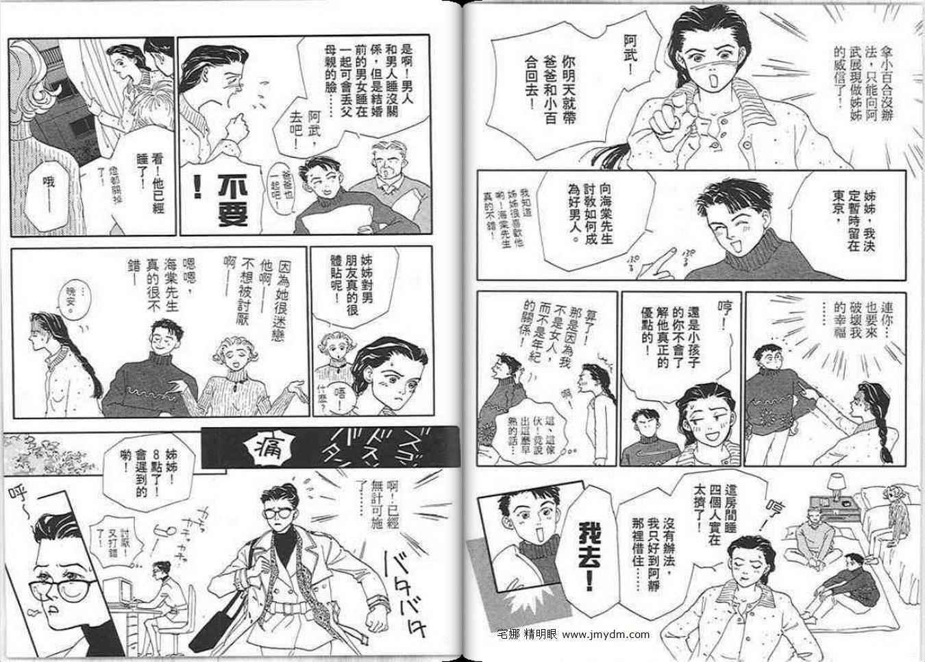 第87页