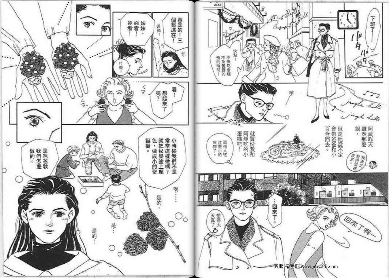 第88页