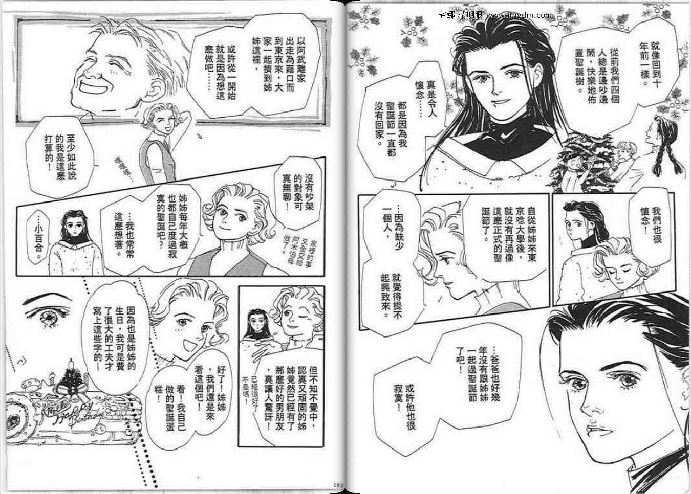 第90页
