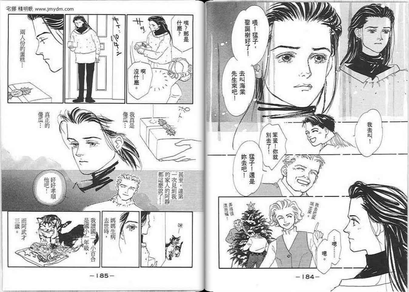 第91页