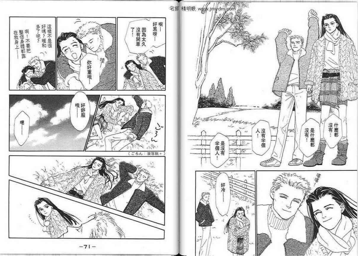 第34页