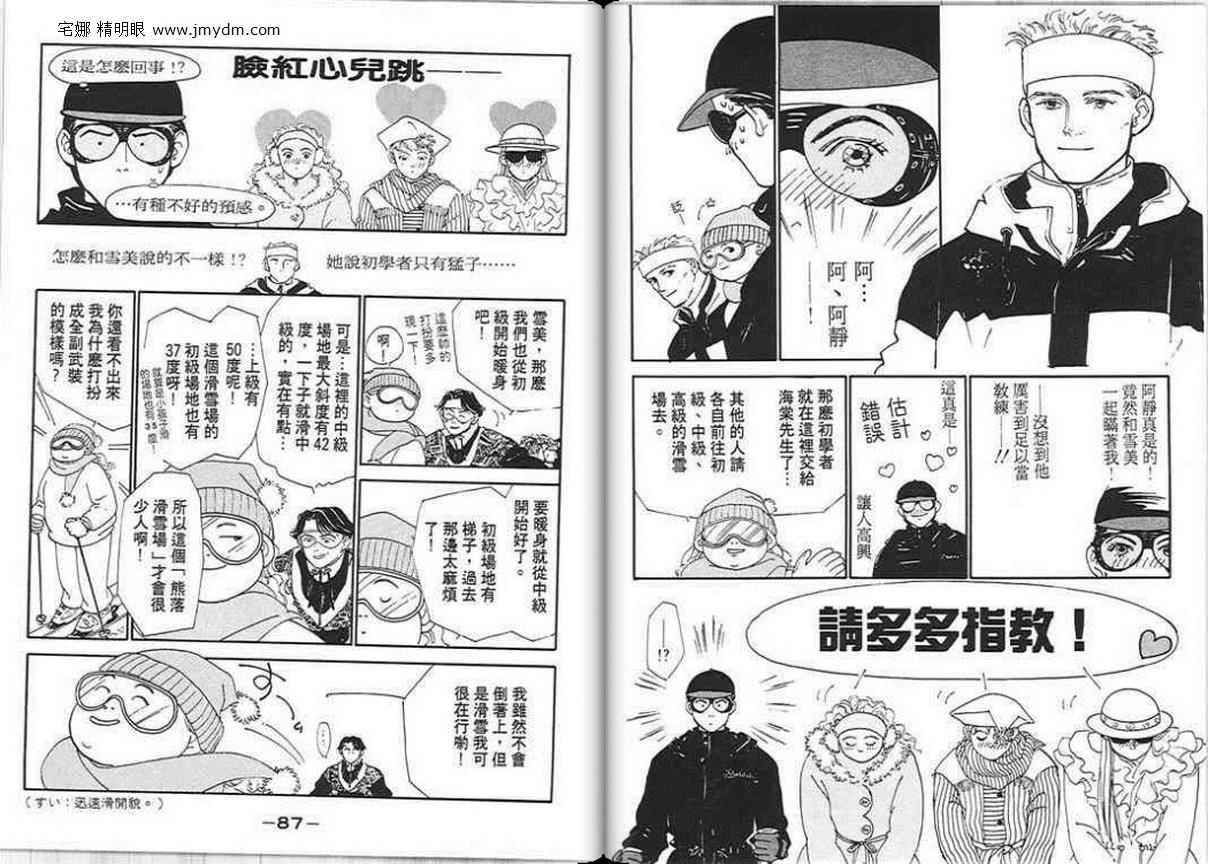 第42页