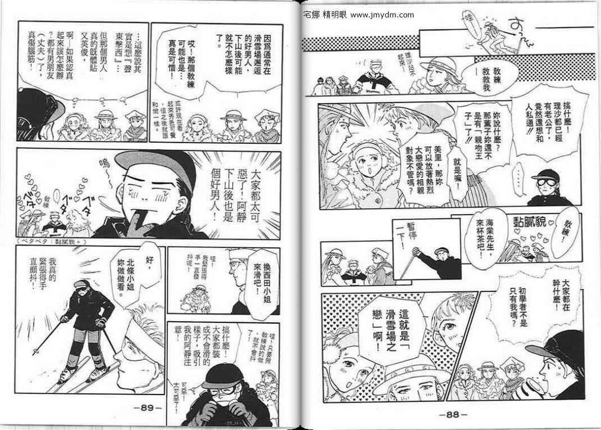 第43页