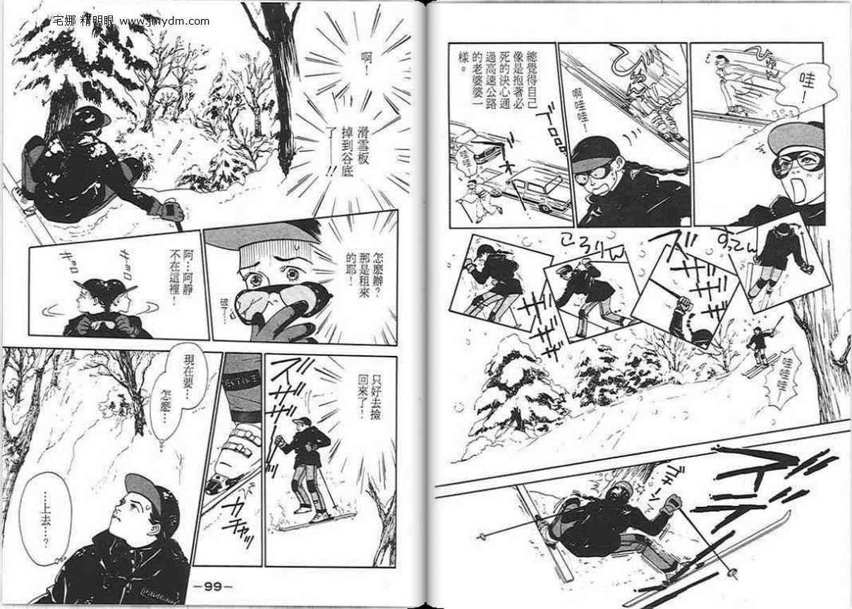 第48页