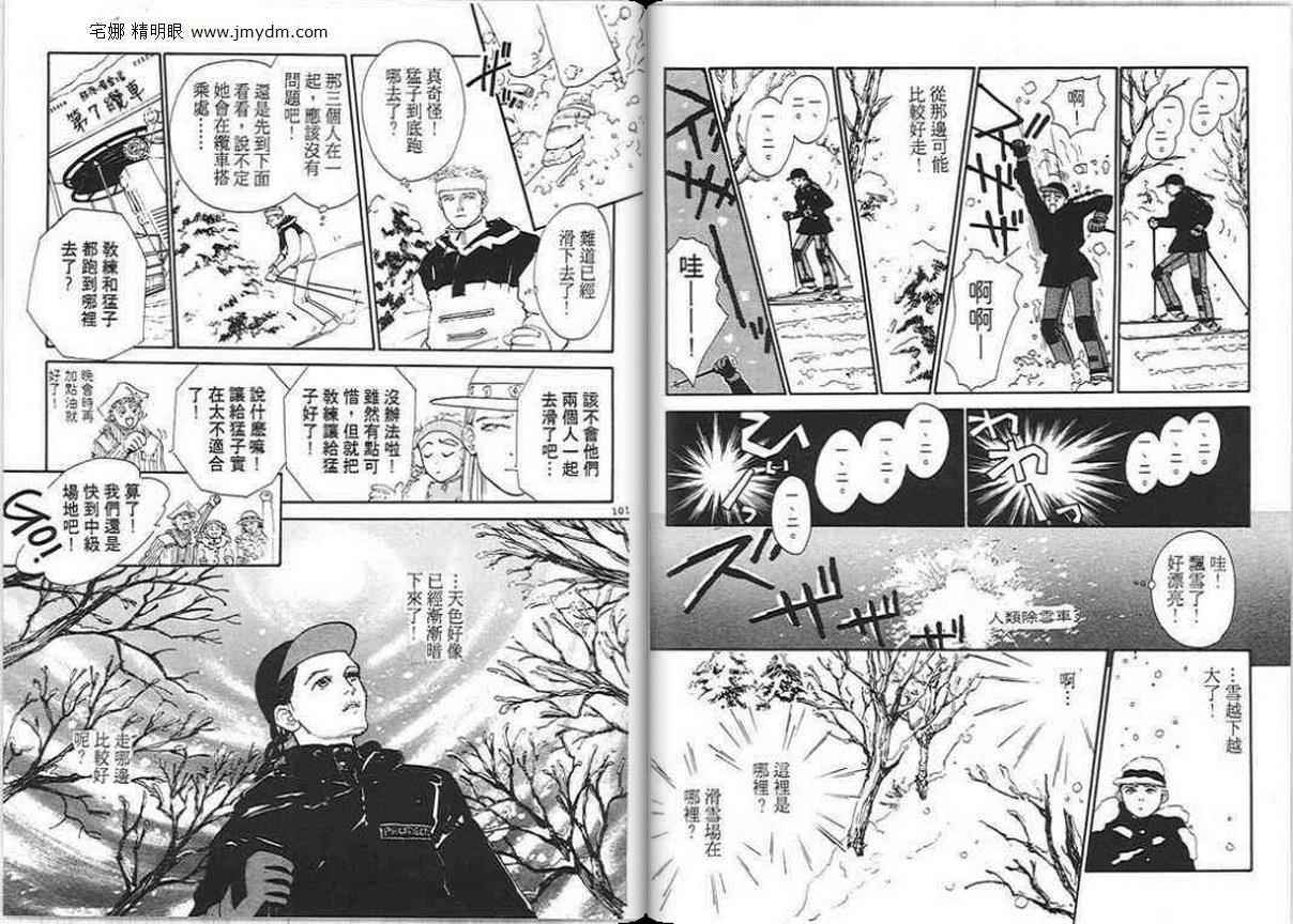 第49页