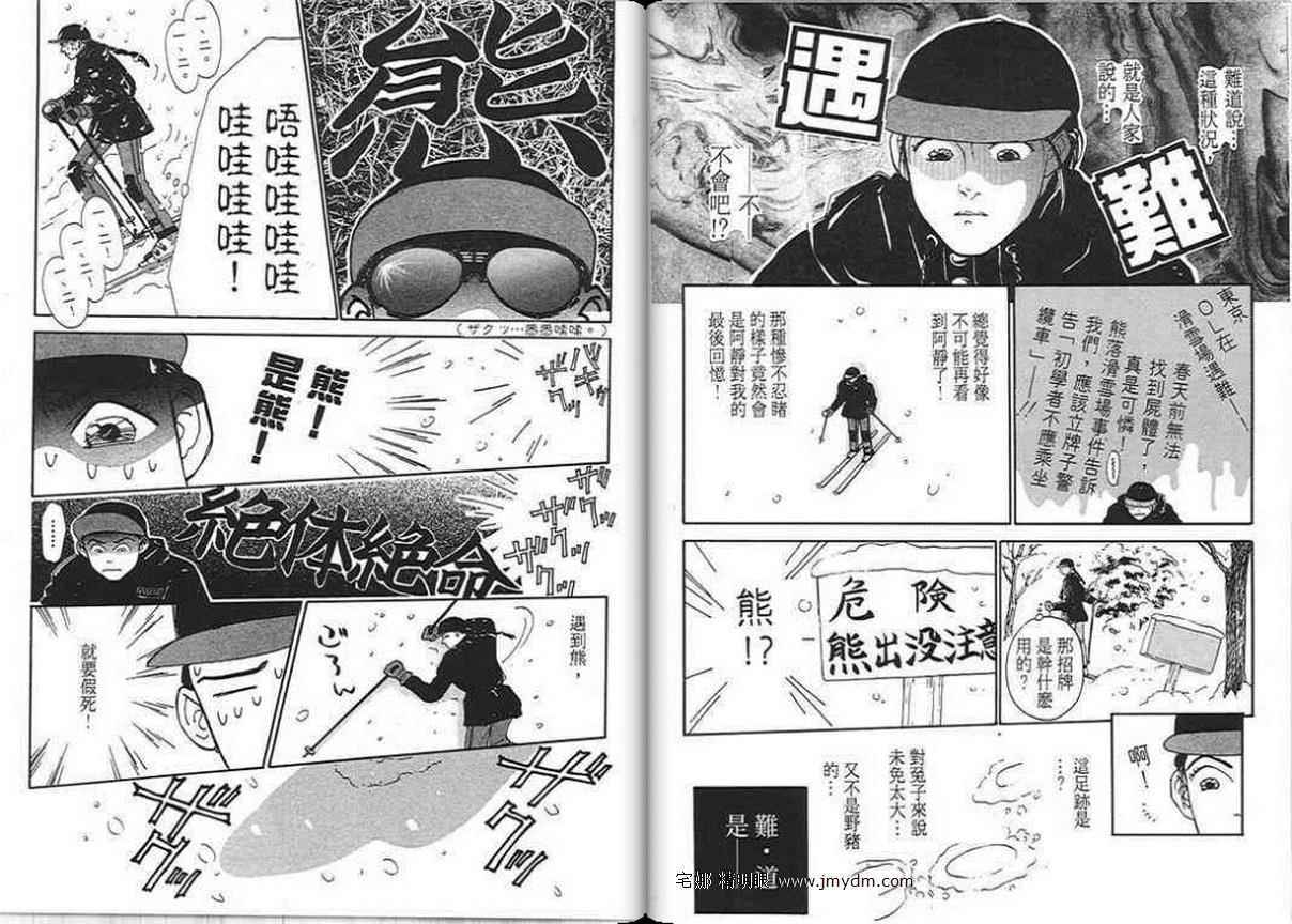 第50页