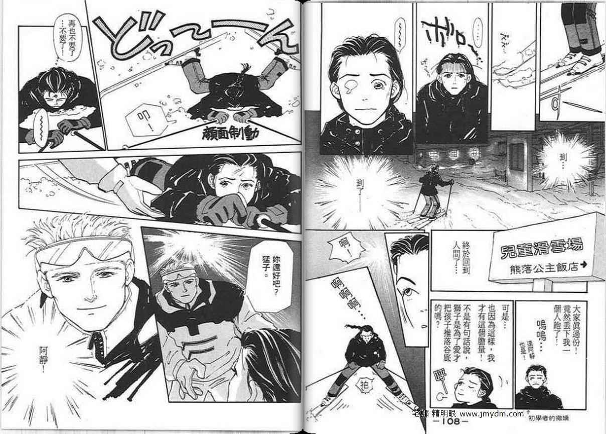 第53页