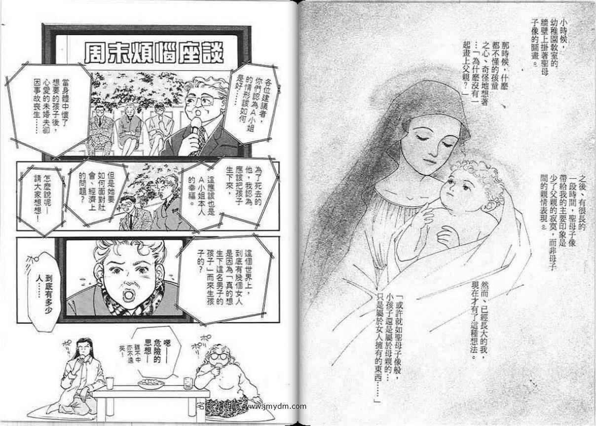 第59页