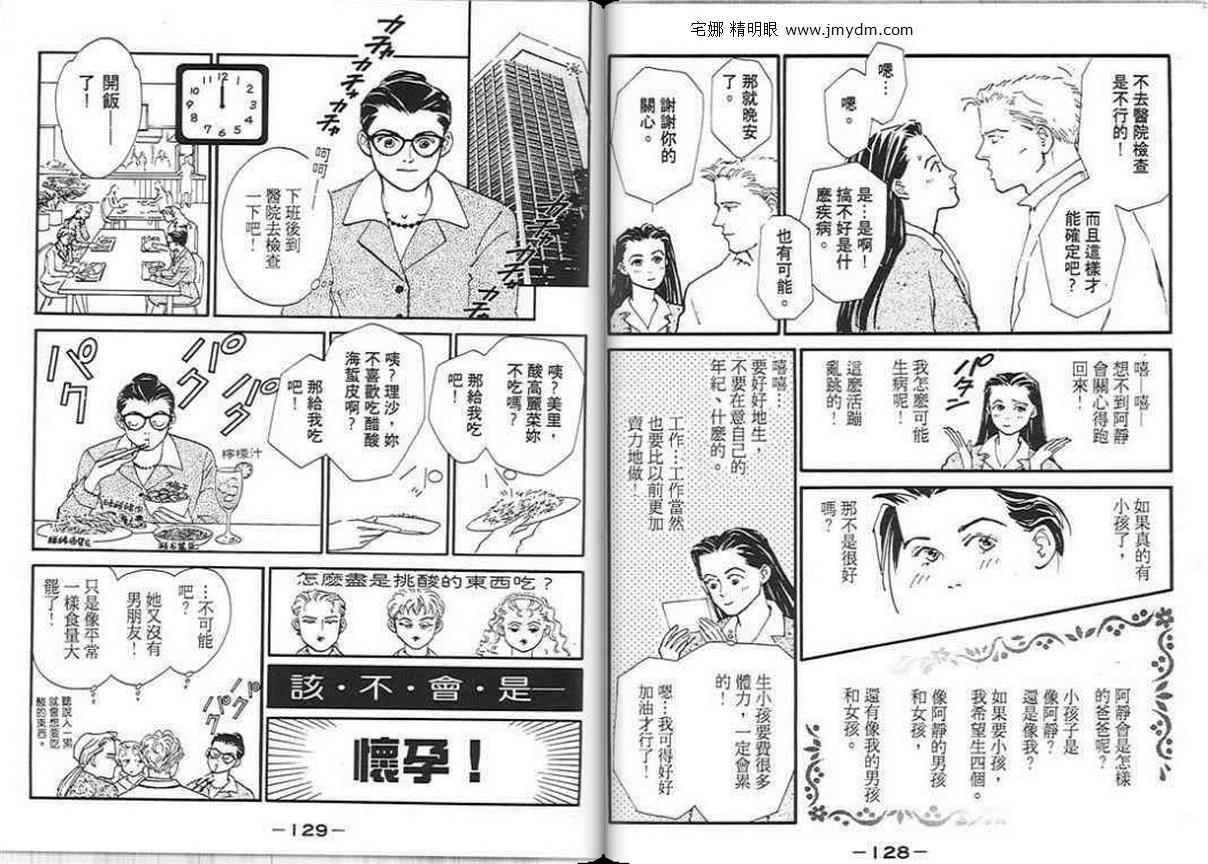 第63页