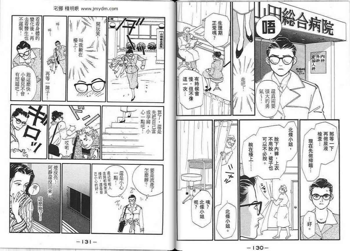 第64页