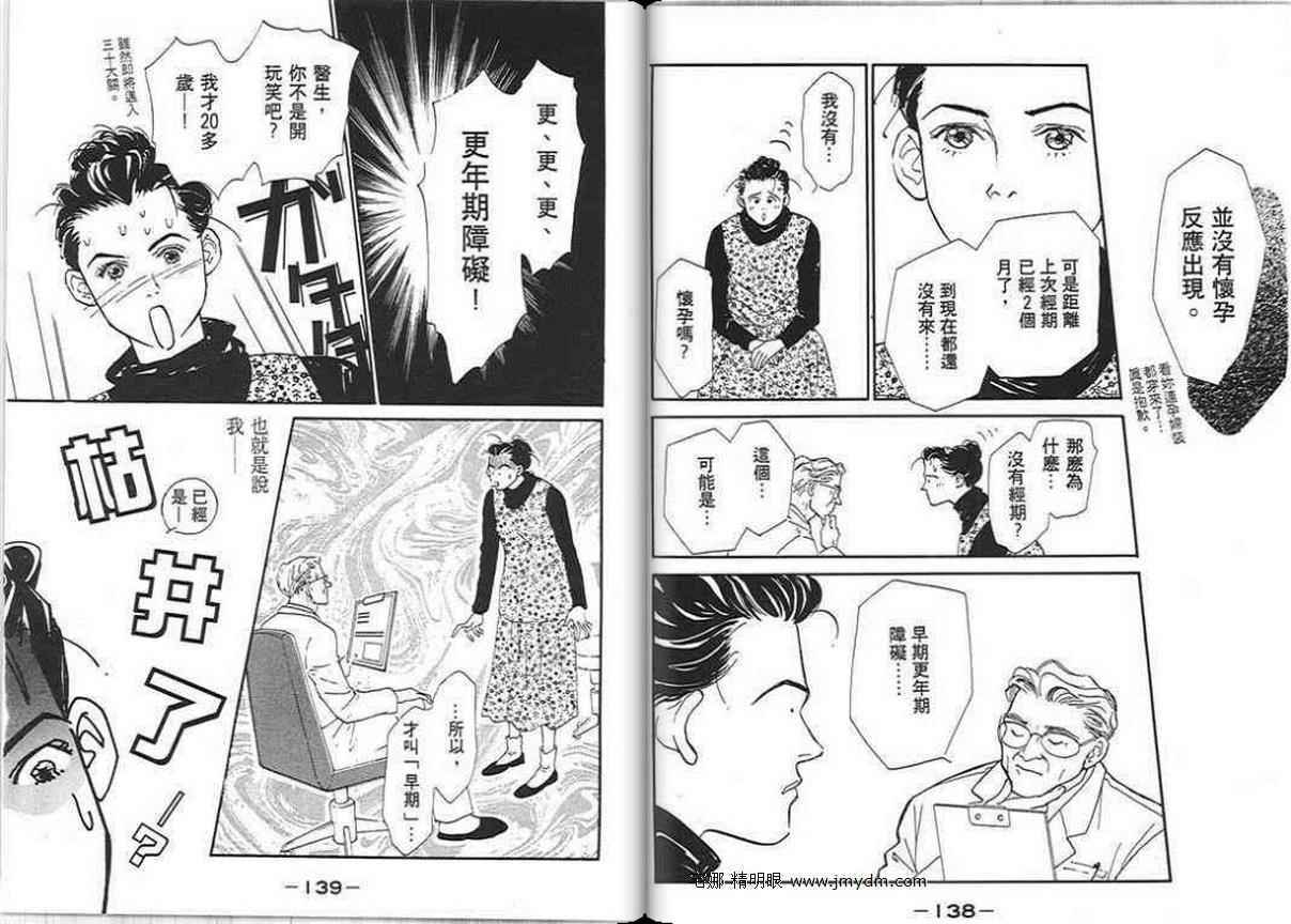 第68页