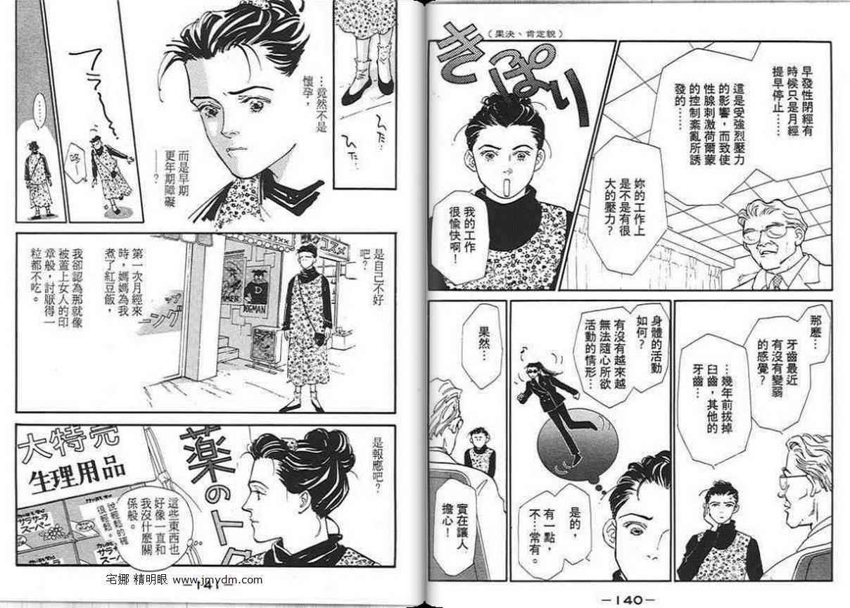 第69页