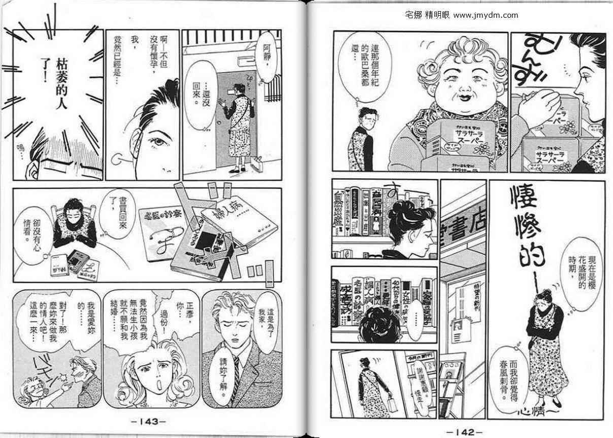 第70页