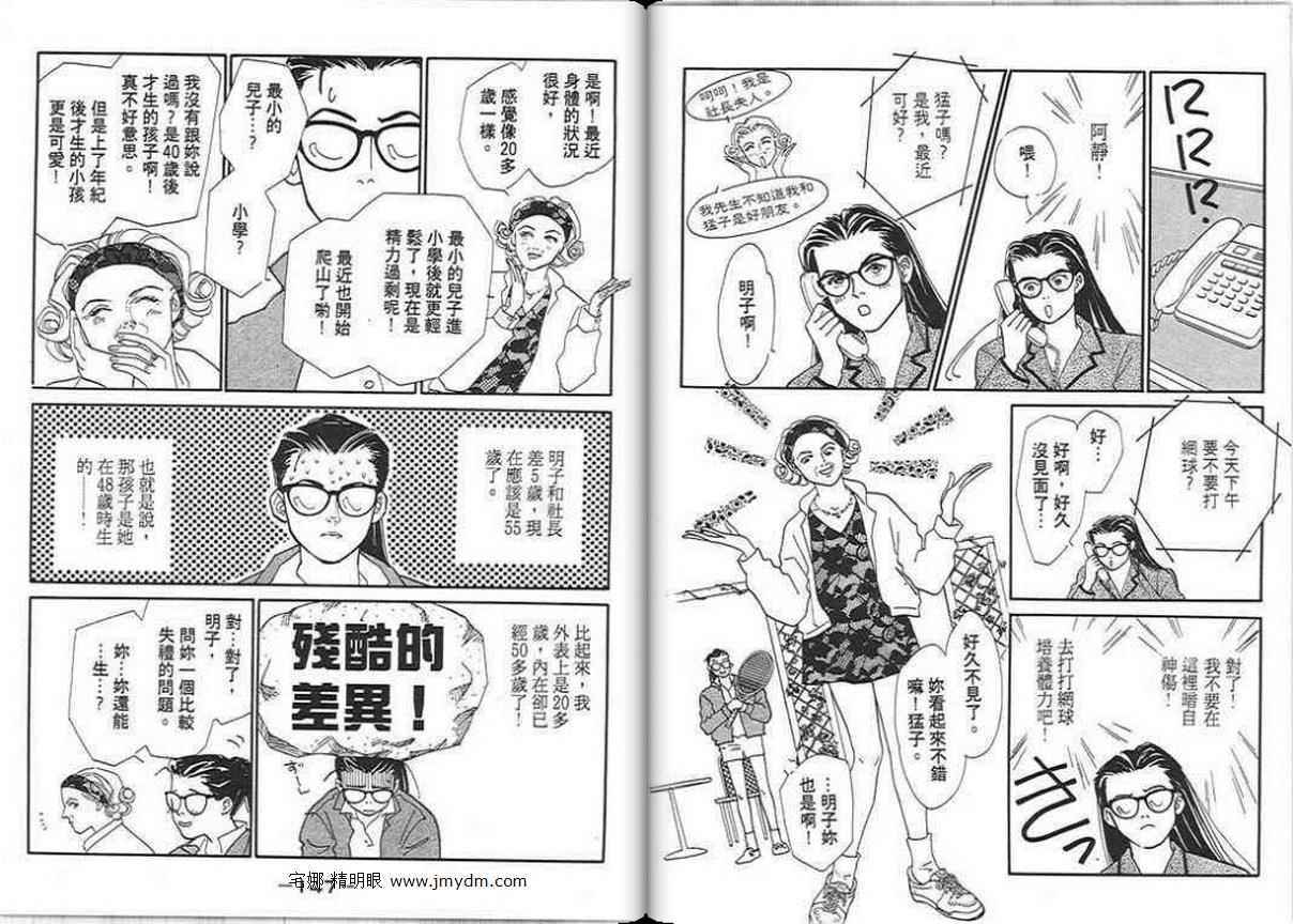第72页
