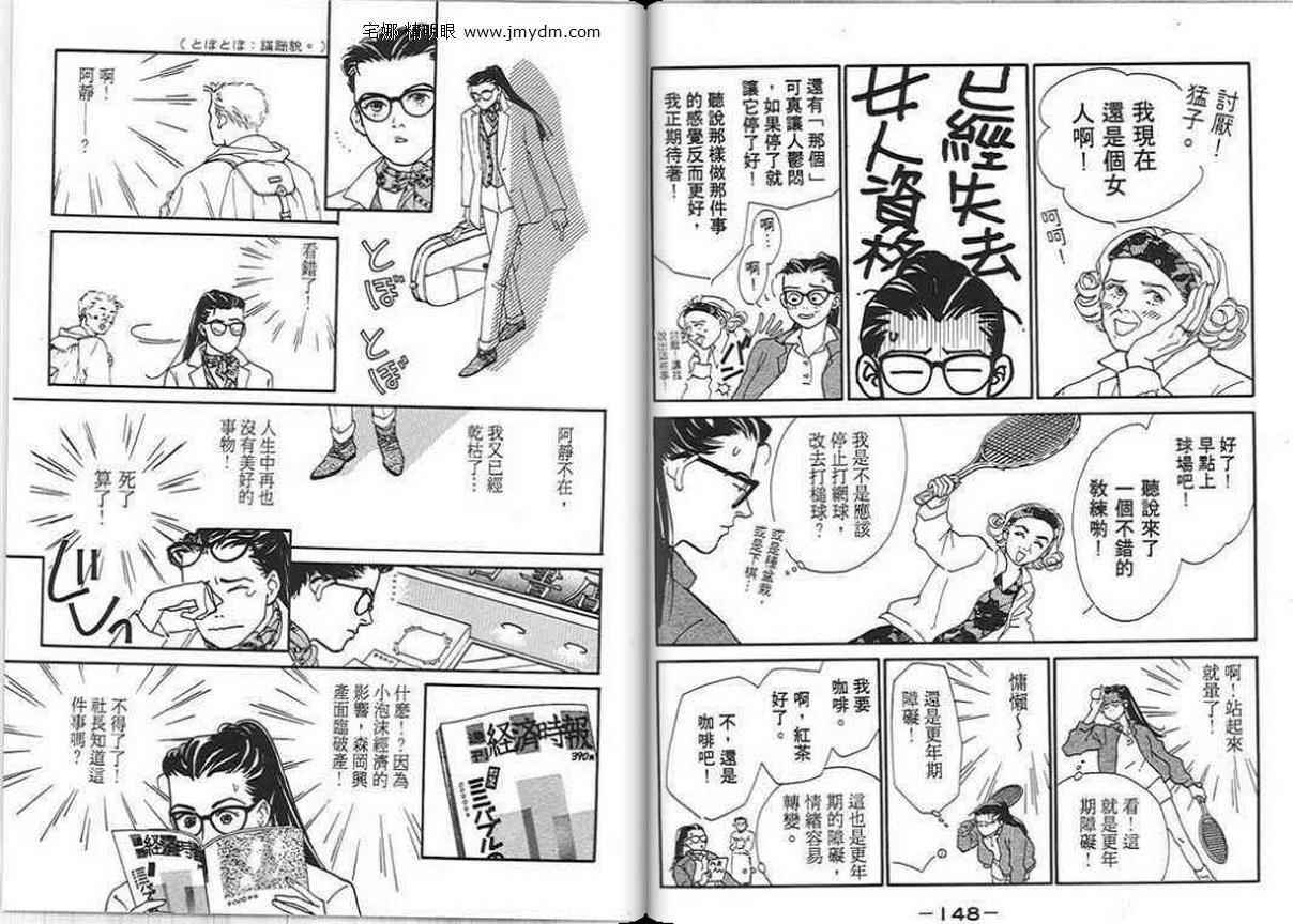 第73页