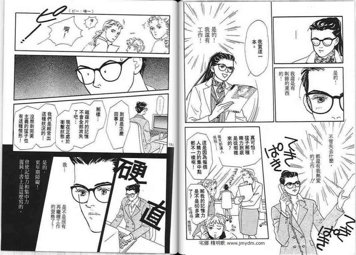 第74页