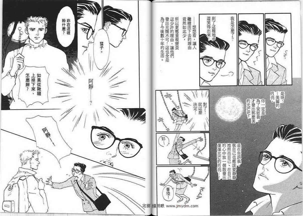 第76页