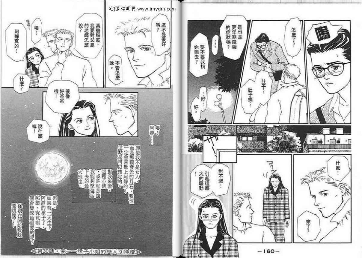 第79页