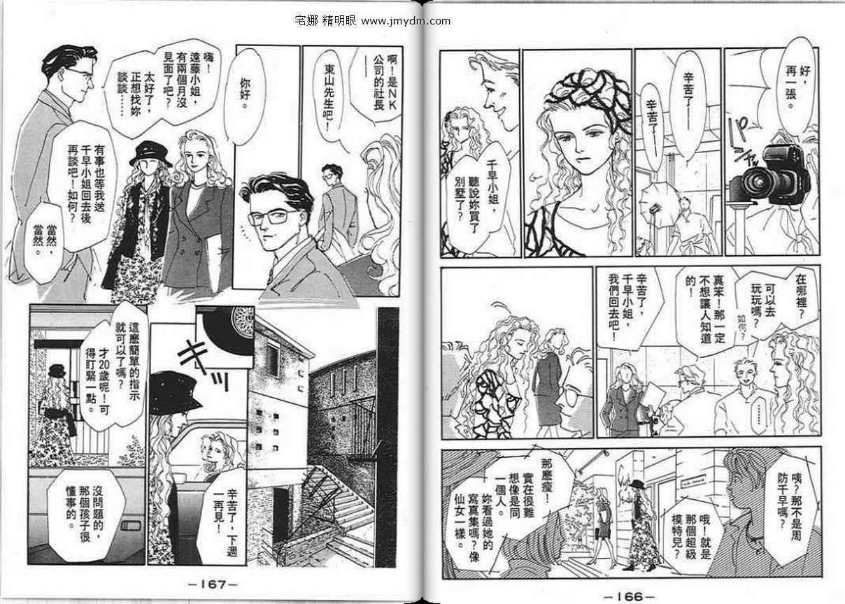 第82页