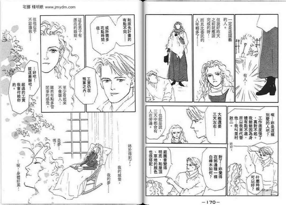 第84页