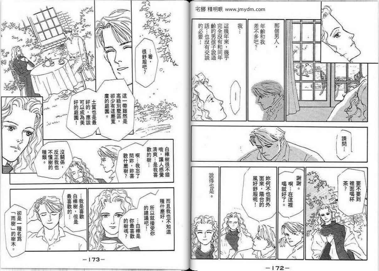 第85页