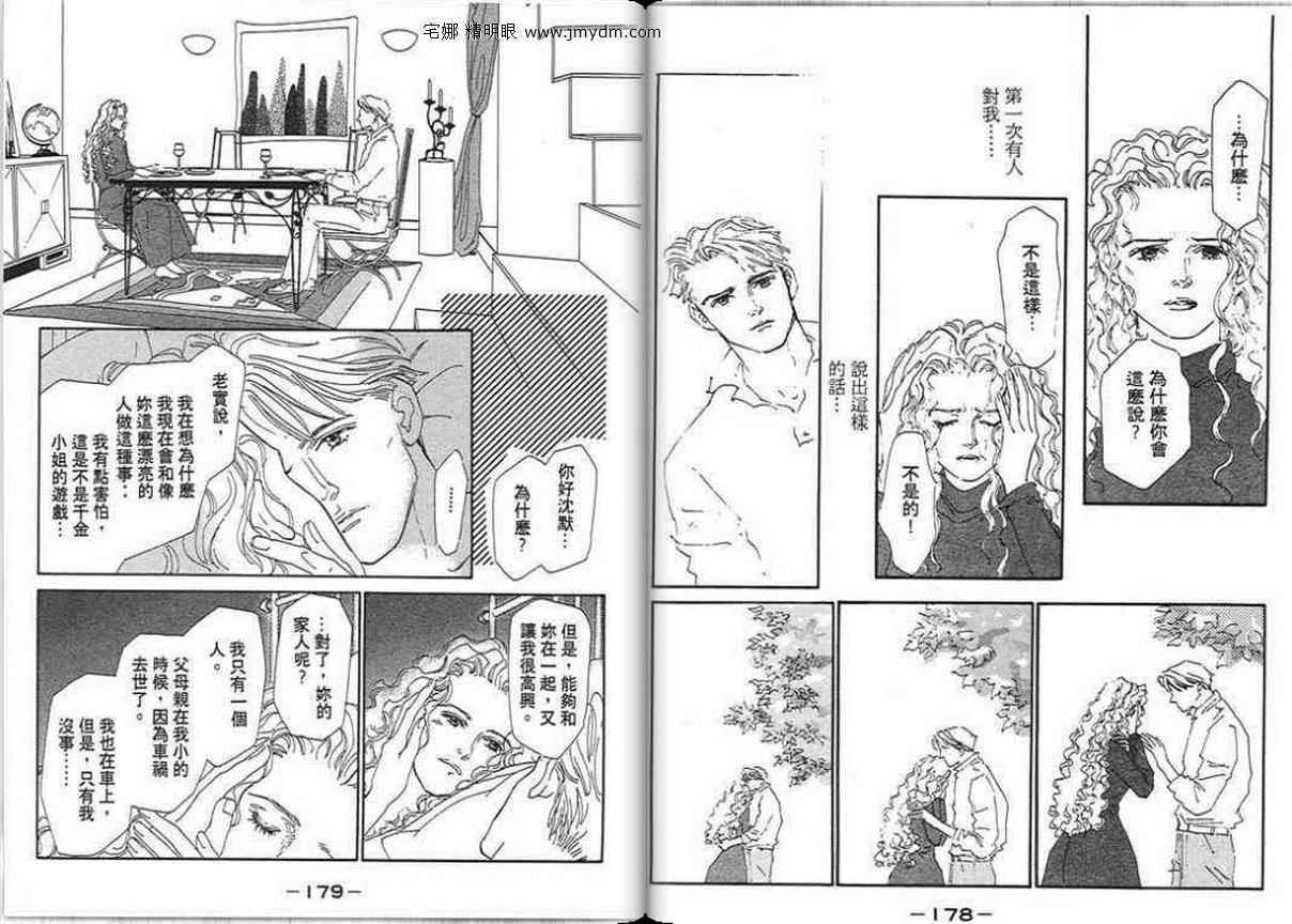 第88页