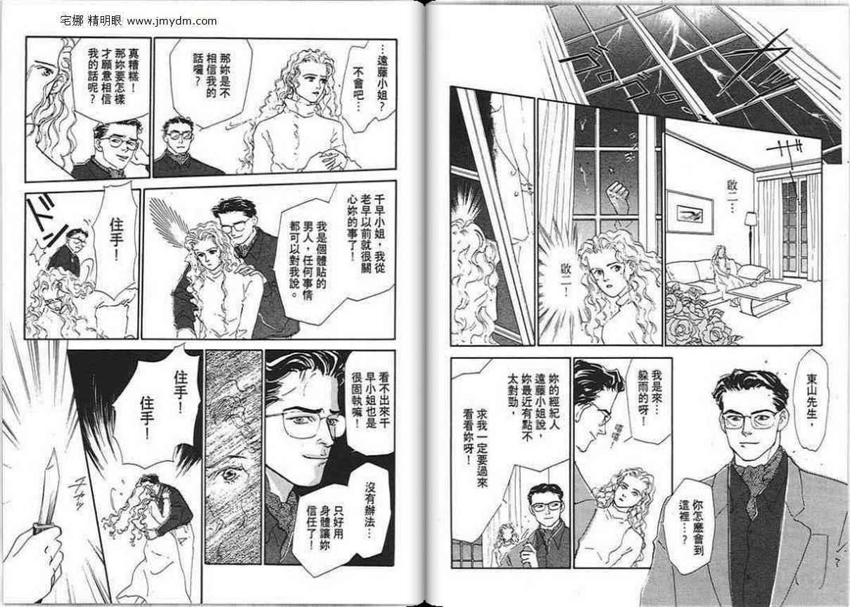 第92页