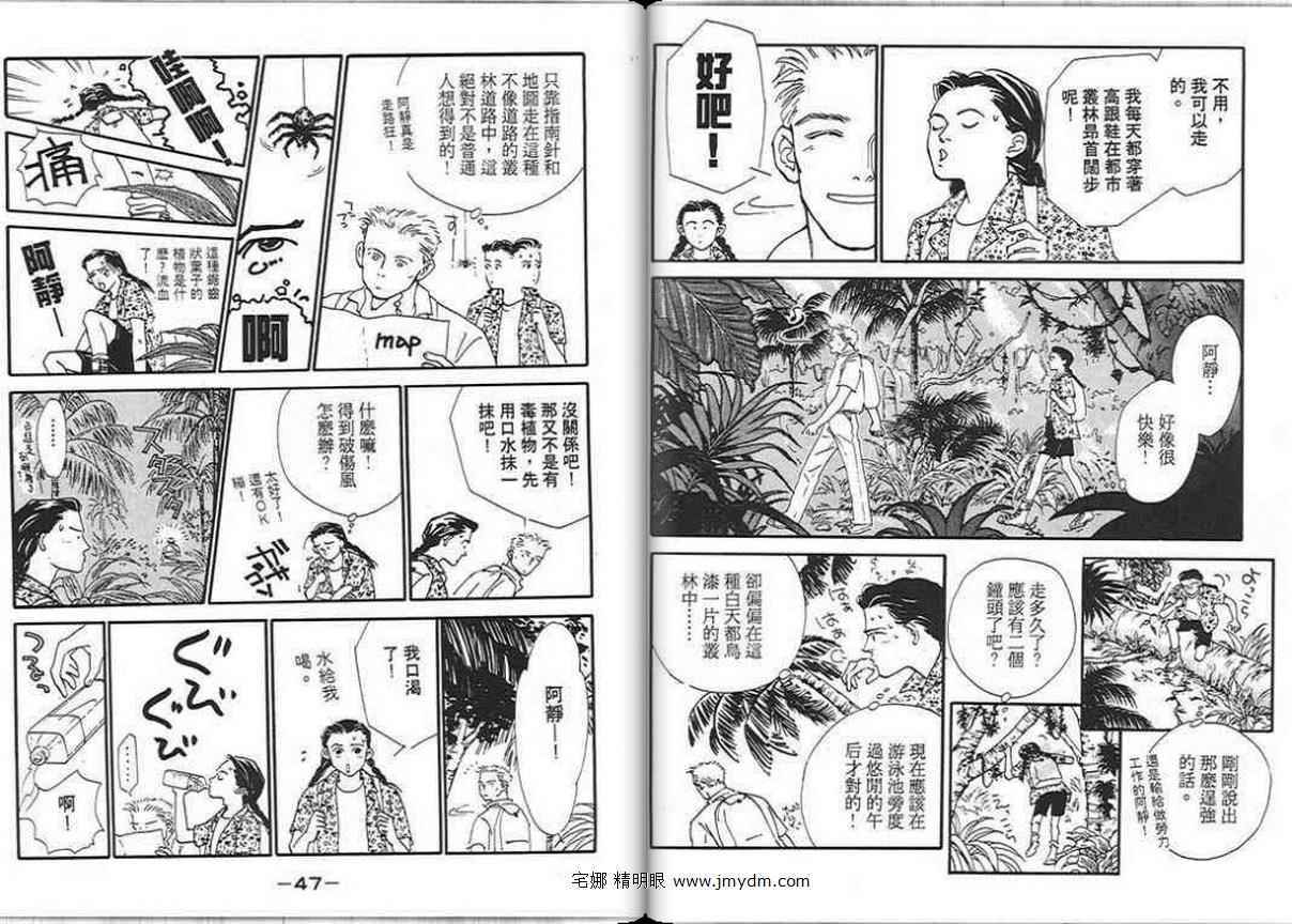 第23页