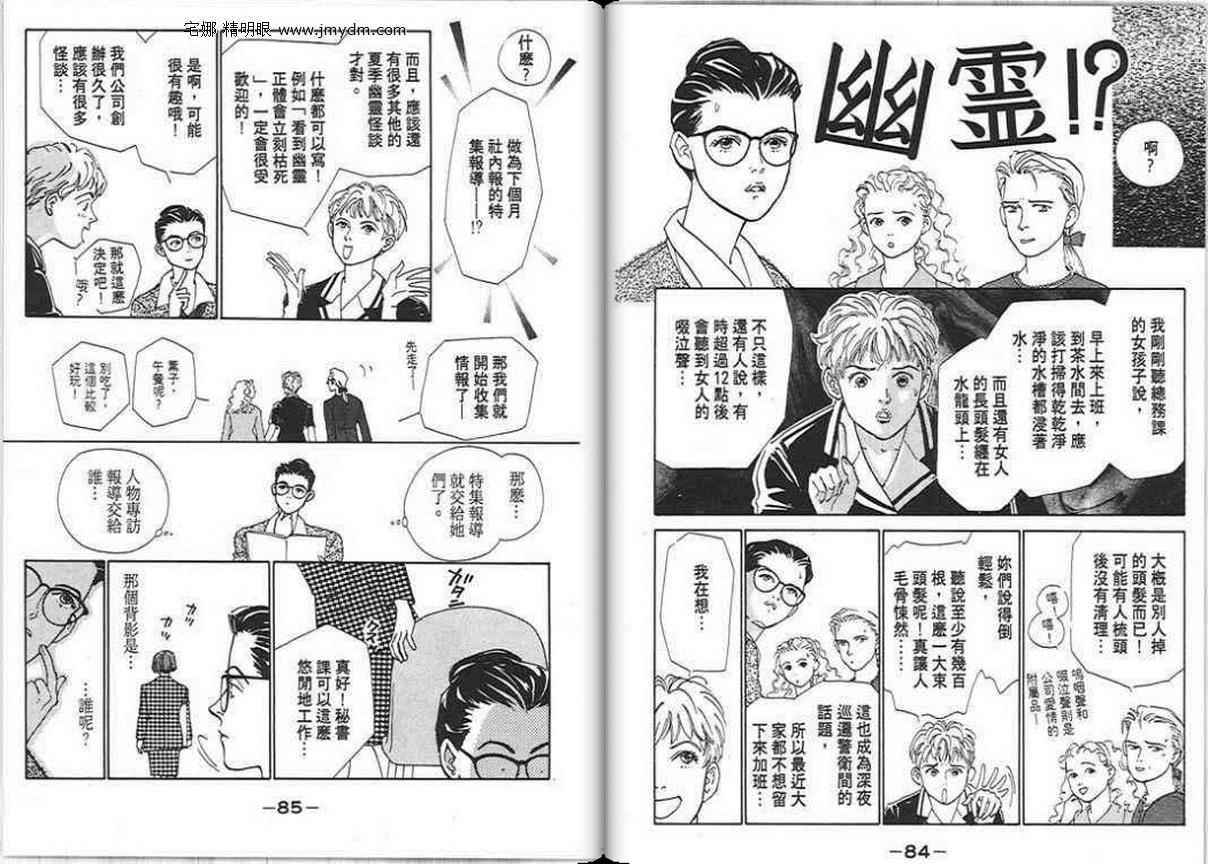第42页