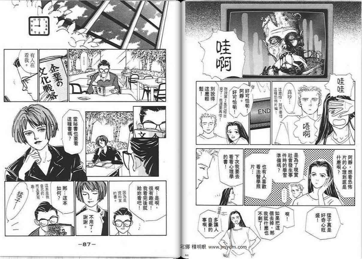 第43页