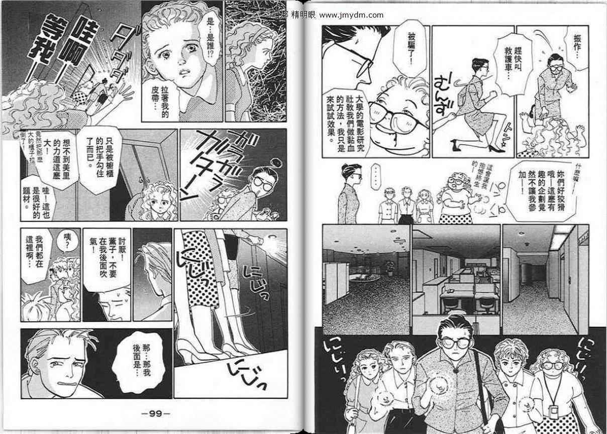 第49页