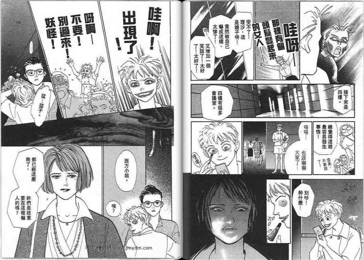 第50页