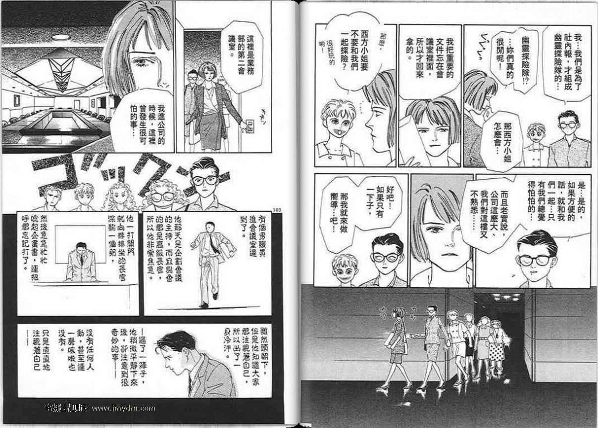 第51页
