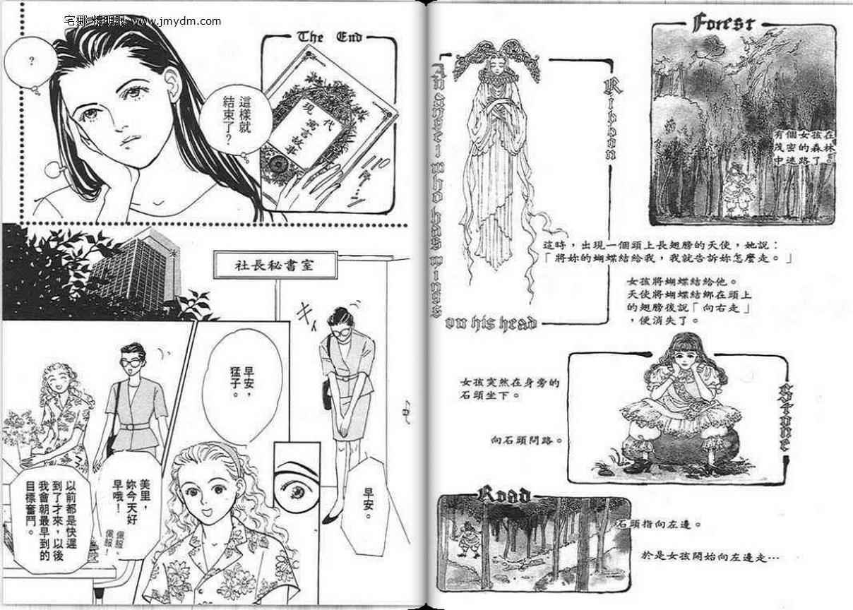 第60页