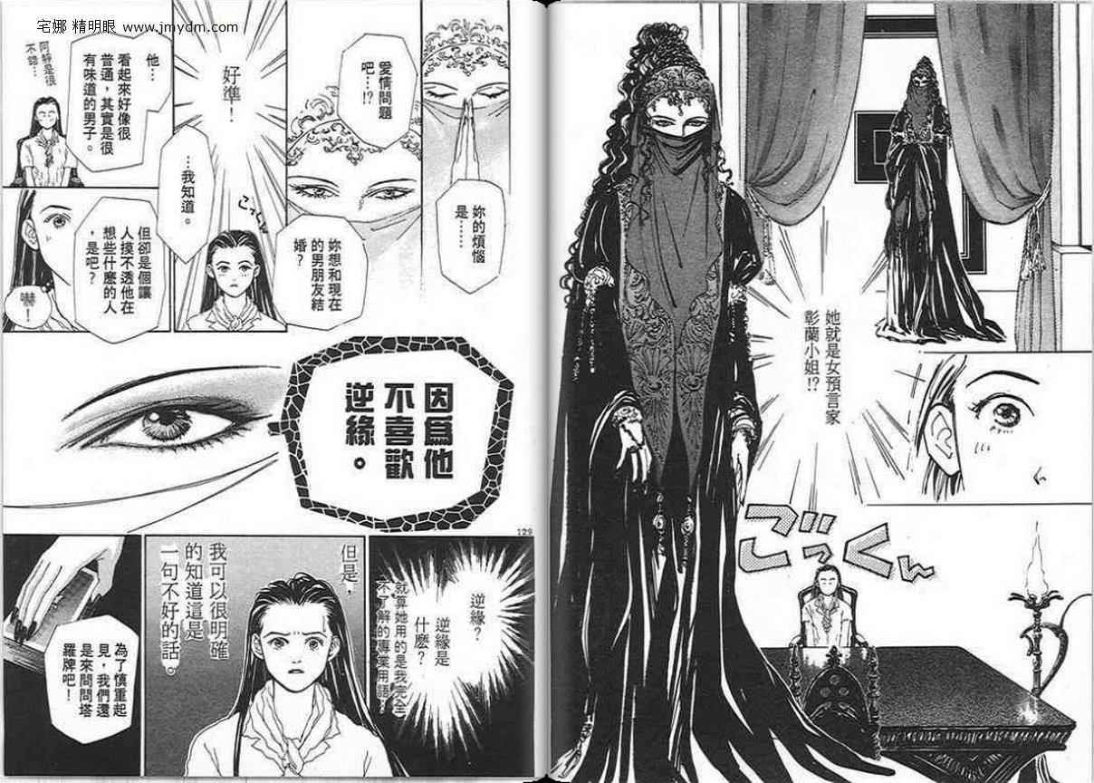 第64页