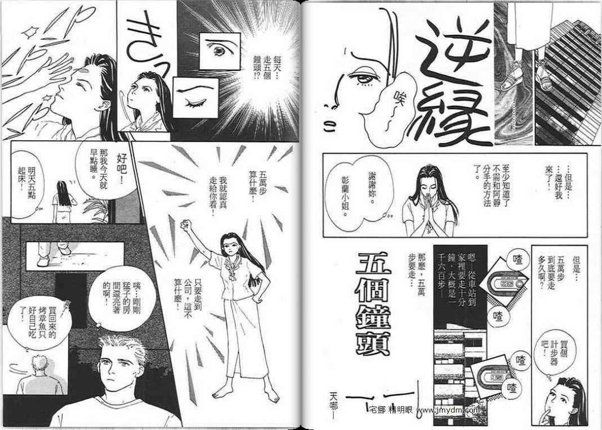 第66页