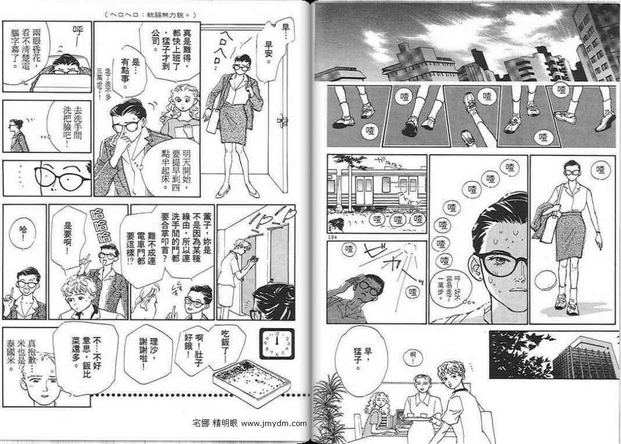 第67页