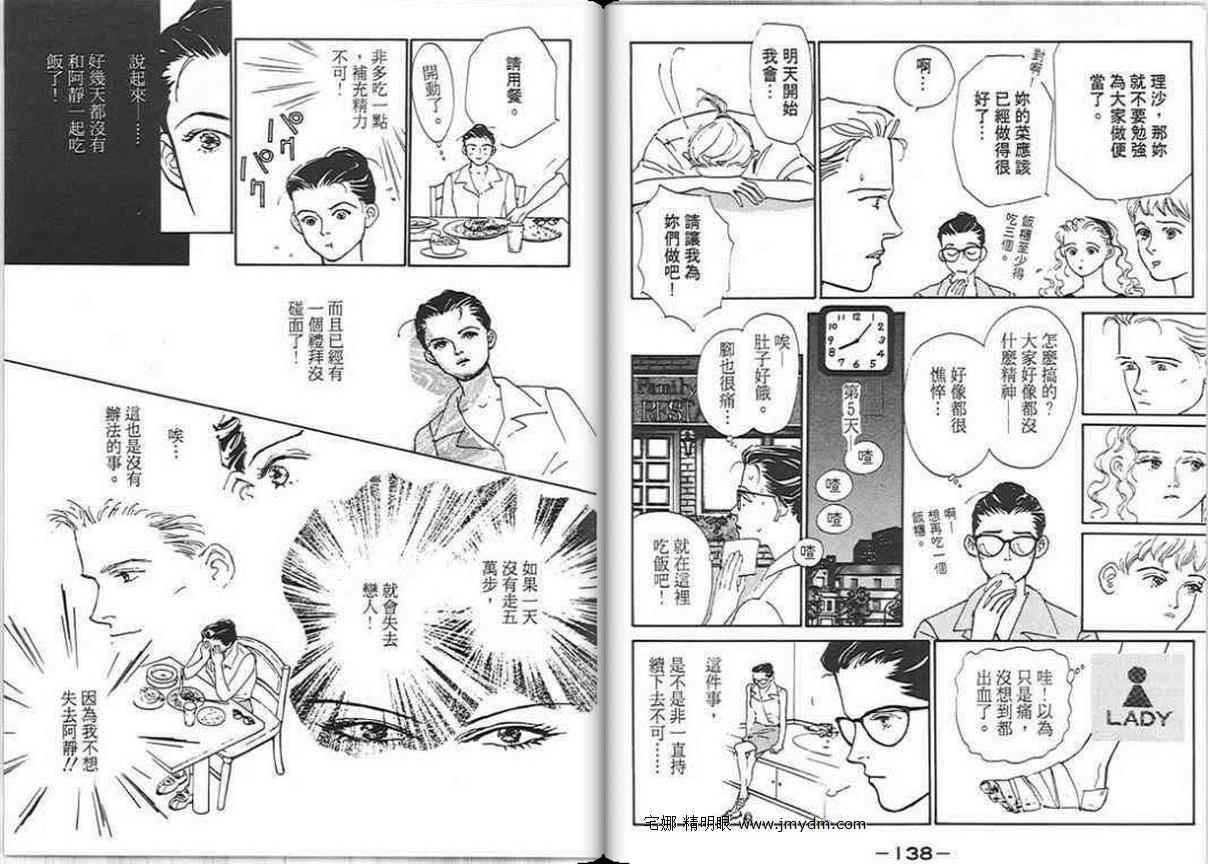 第69页