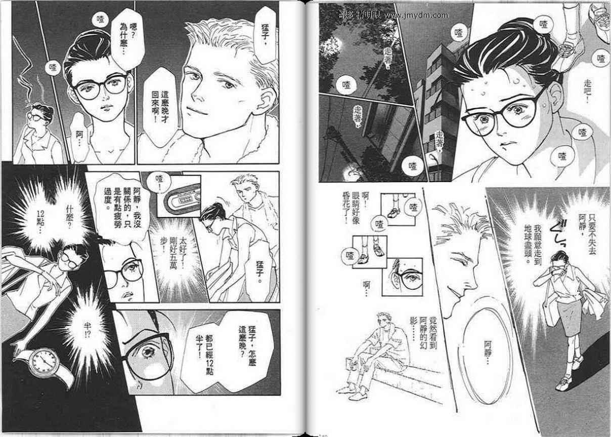 第70页
