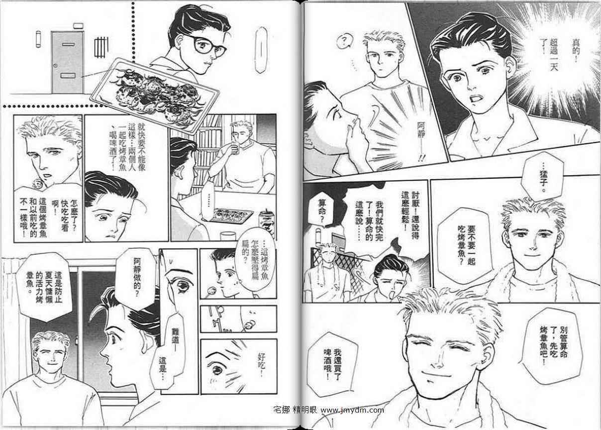 第71页