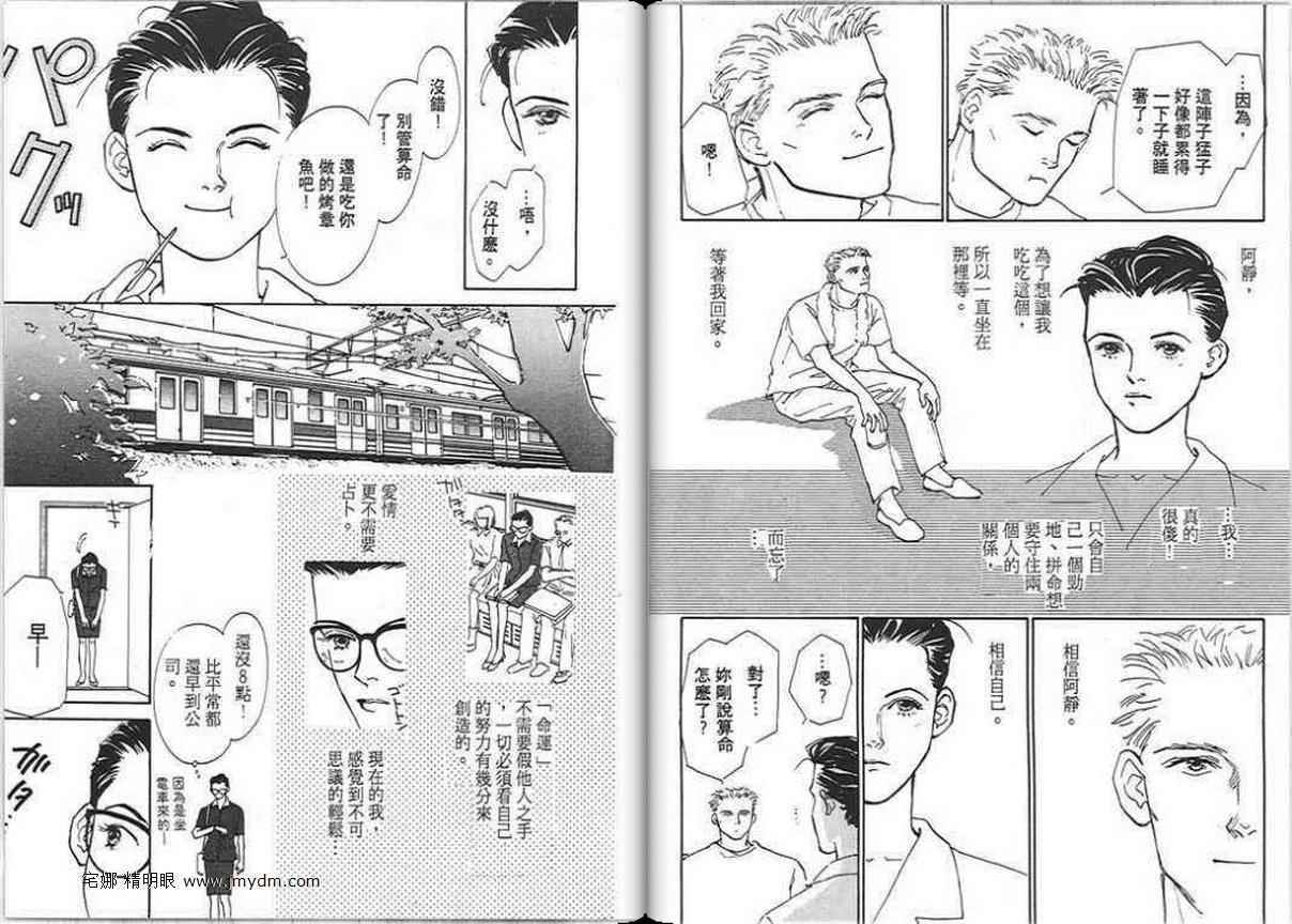第72页