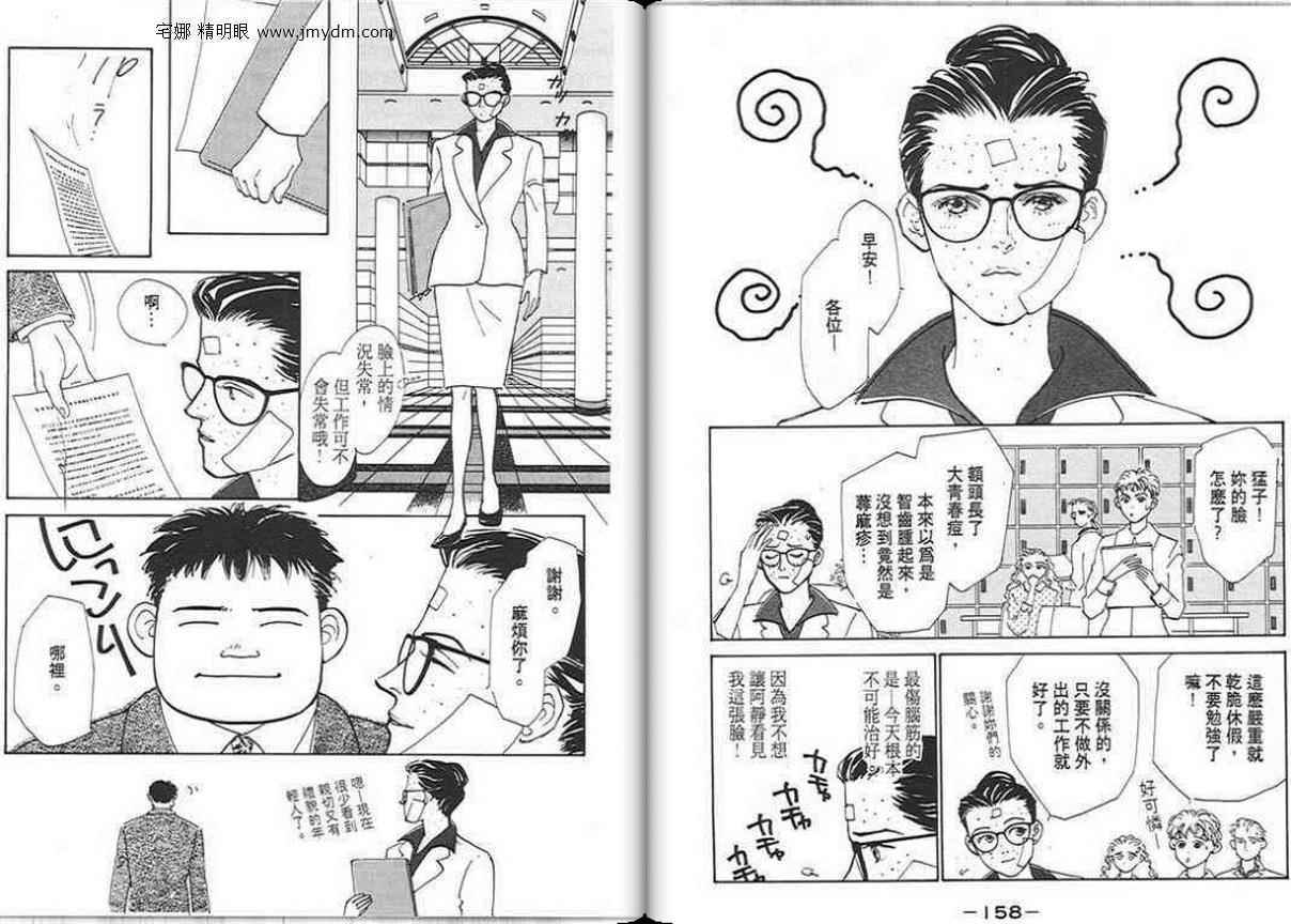 第79页