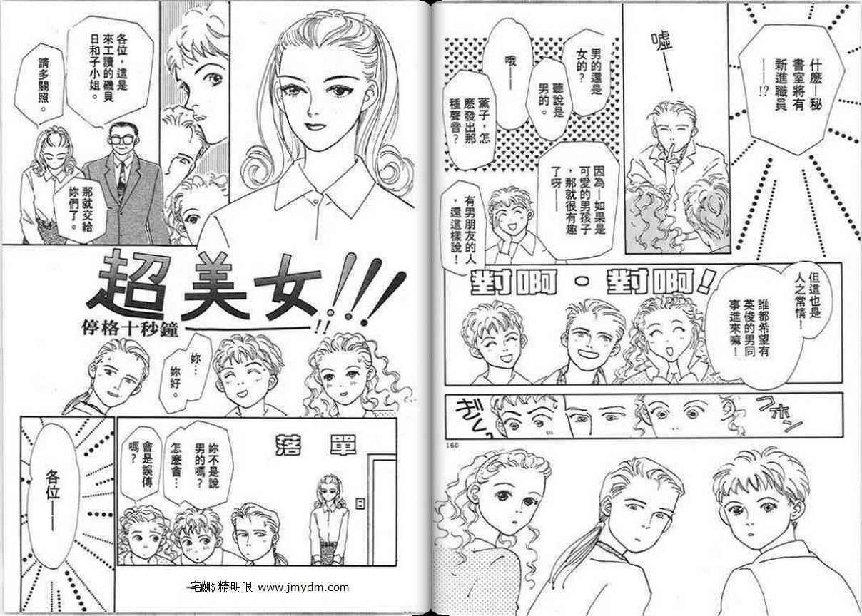 第80页