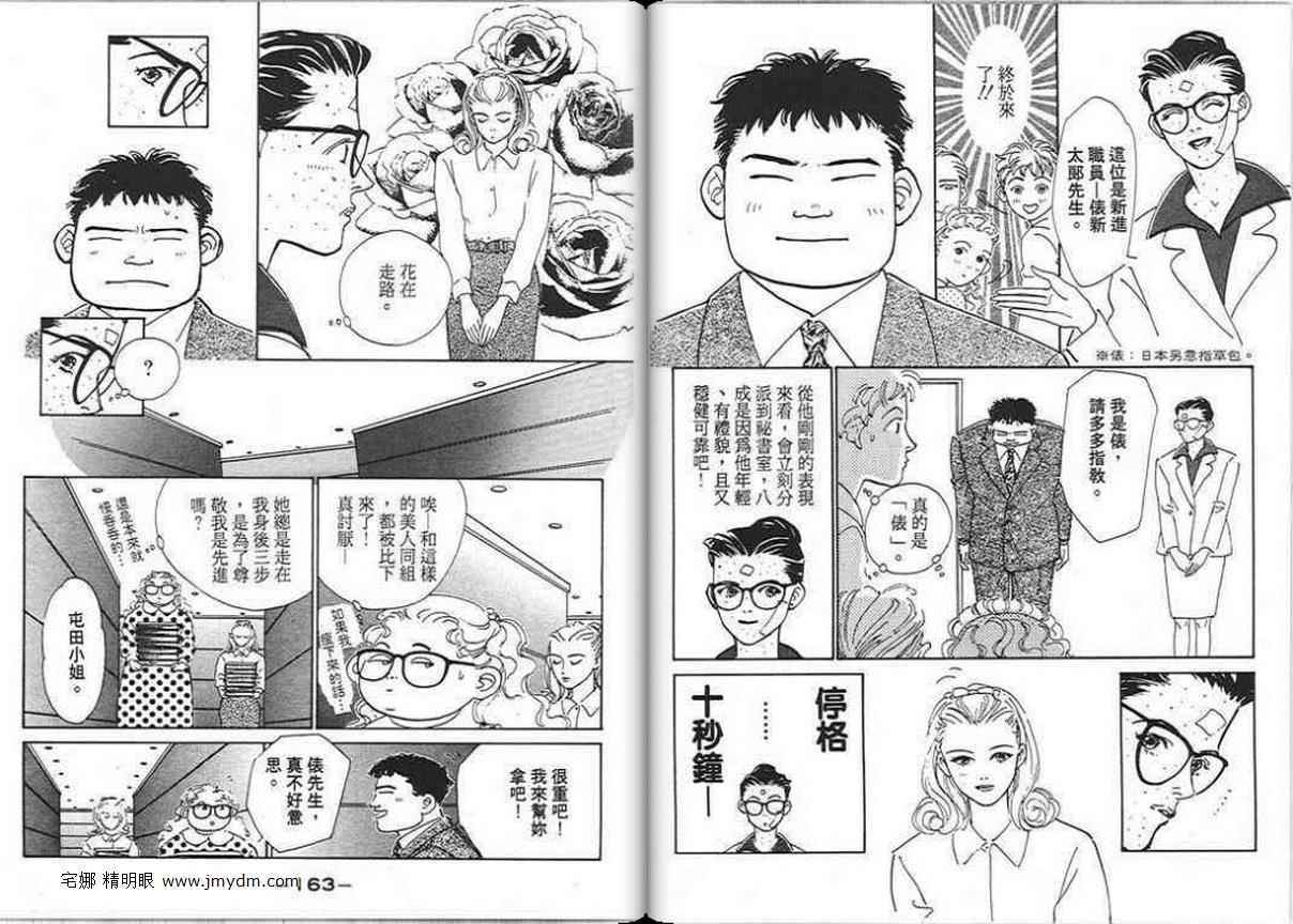 第81页