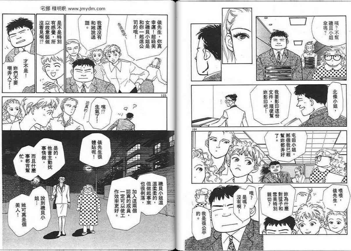 第82页