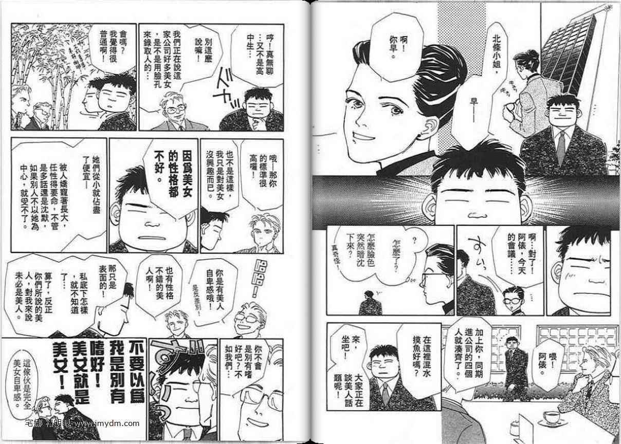 第84页