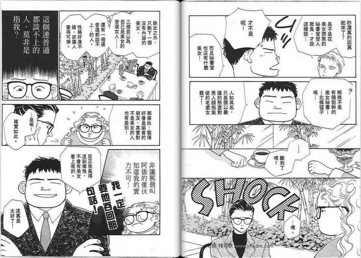 第85页