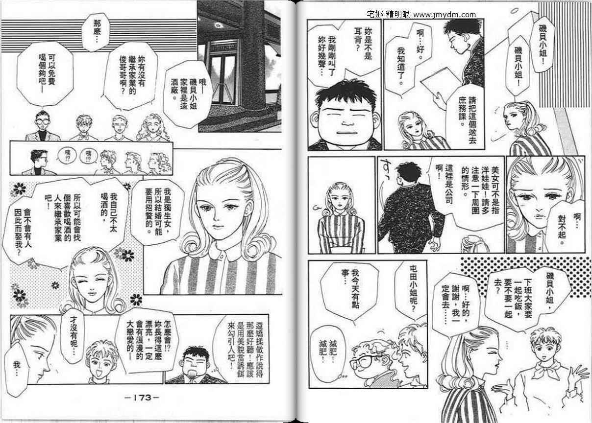 第86页