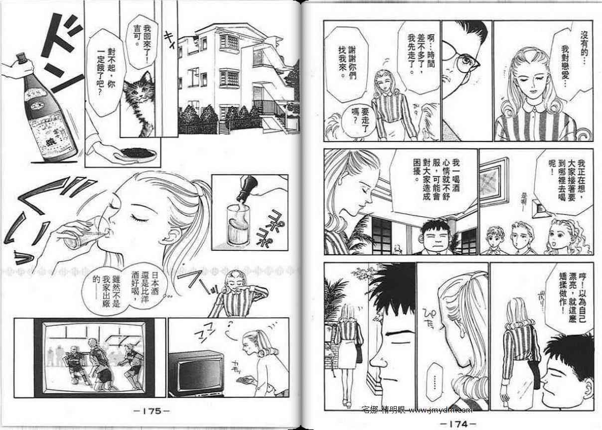 第87页