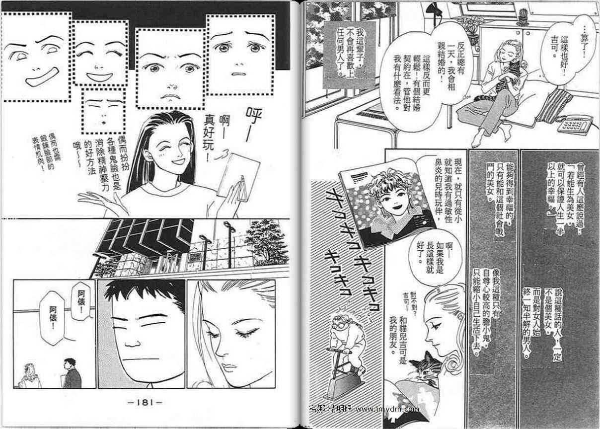 第90页